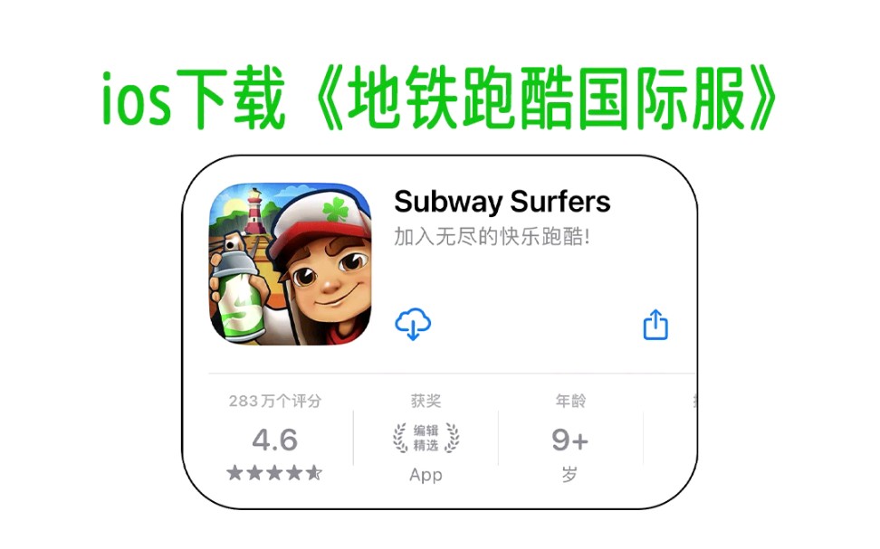 随你分期苹果版下载金瀛分期苹果手机怎么下载-第1张图片-太平洋在线下载