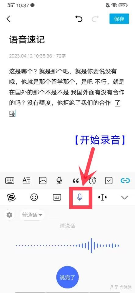 即刻记忆苹果版下载艾迪芬奇的记忆安卓版
