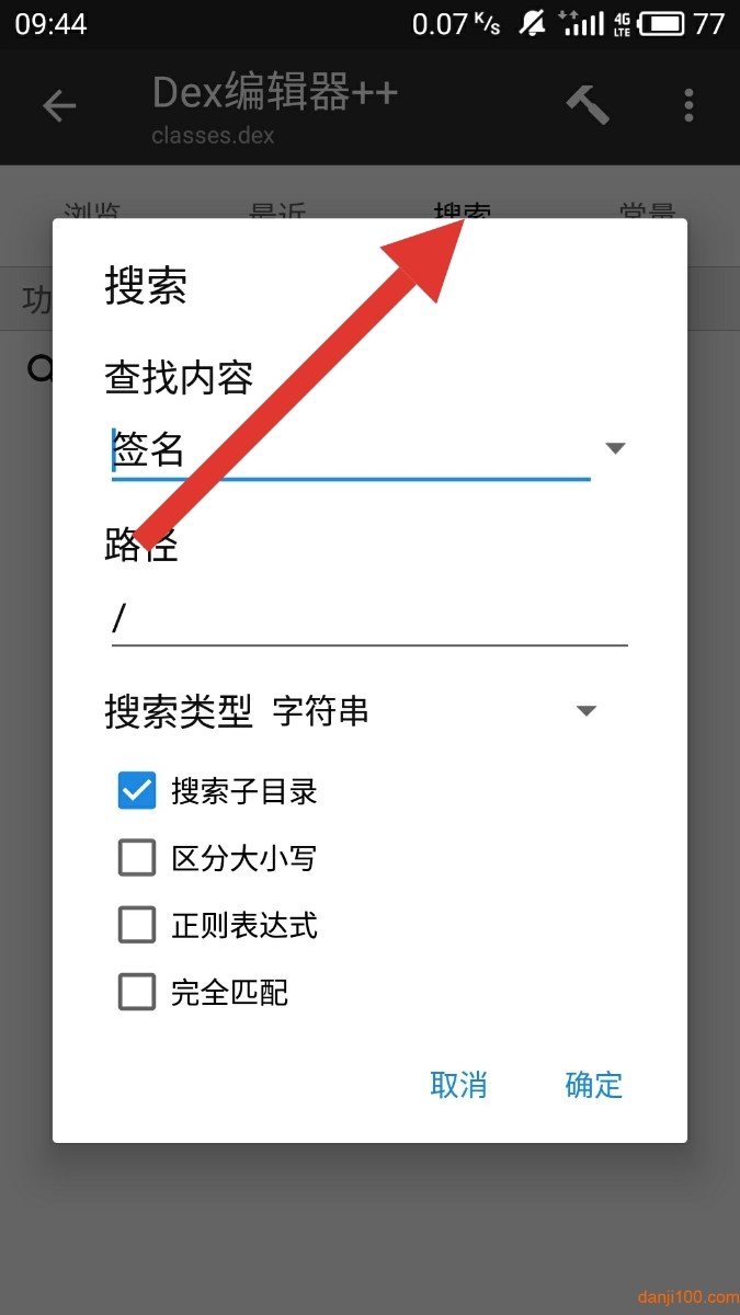 mt安卓版手机版下载mtrmobile安卓下载