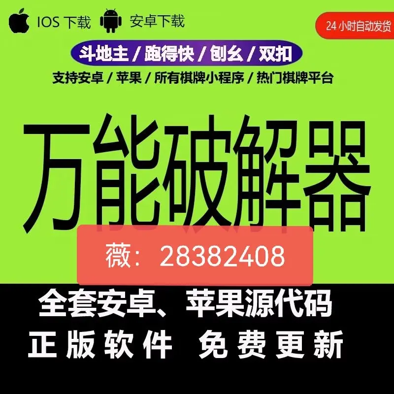 wepoker安卓版中文版HHpoker安卓下载怎么安装-第2张图片-太平洋在线下载
