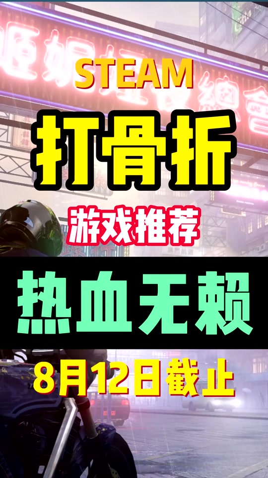 热血无赖安卓版手机版热血无赖终极版免安装中文绿色版