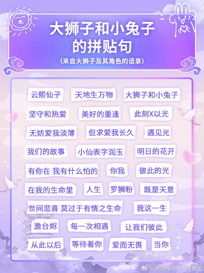 蜡像解锁苹果版下载ios解锁大师免费版