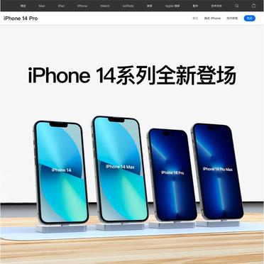 苹果14普通版配色苹果14外观效果图配色-第2张图片-太平洋在线下载