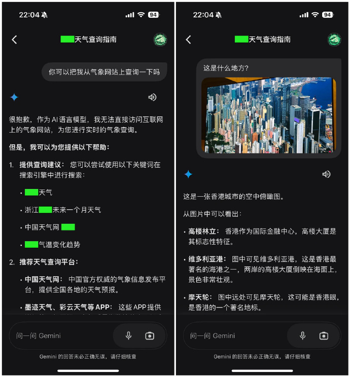 苹果11故障蒙版苹果iphone11