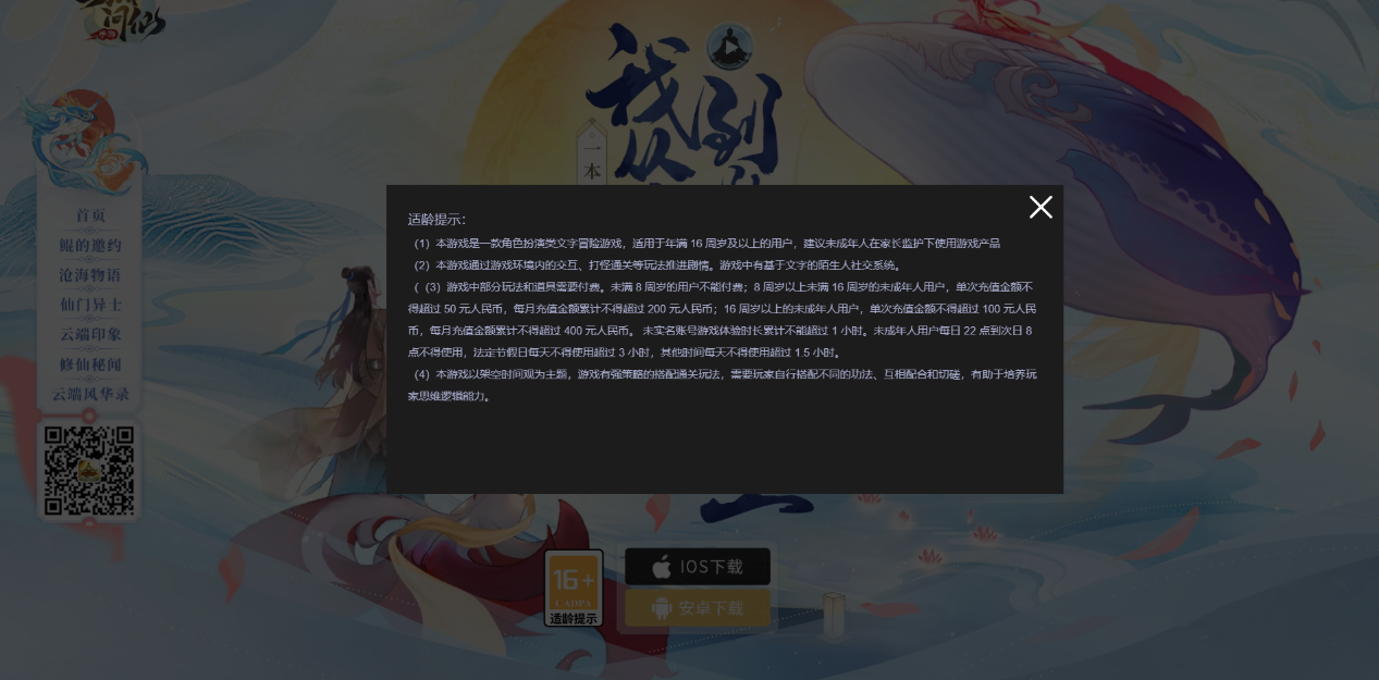 三七客户端安全不三七机大型游戏机哪里有-第2张图片-太平洋在线下载