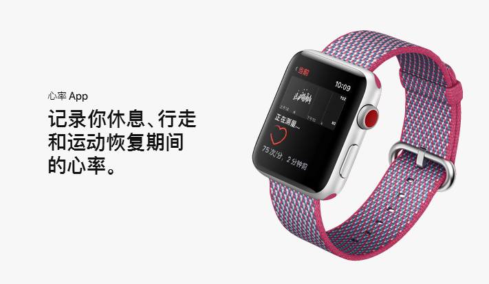 蜂窝版苹果怎么听歌苹果手表有必要买蜂窝版吗