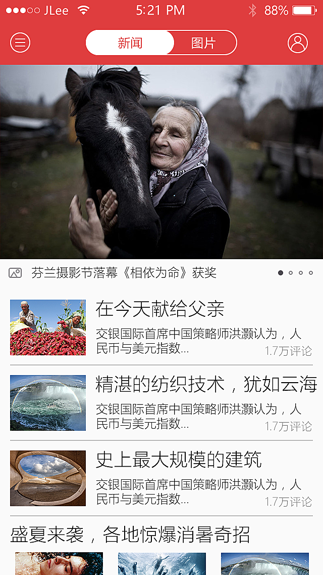 网易客户端收费吗网易游戏账号管理中心官网