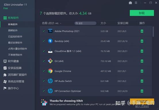 ccleaner安卓版电脑ccleanerpro手机破解版-第1张图片-太平洋在线下载