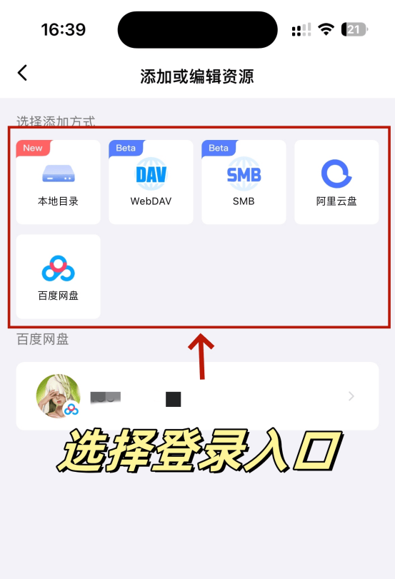 视频播放倍速安卓版16倍速视频播放软件安卓-第2张图片-太平洋在线下载