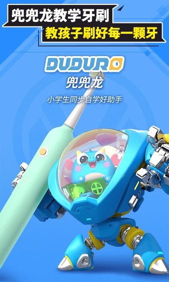 嘟嘟影音苹果版安卓版嘟嘟影音app苹果版下载