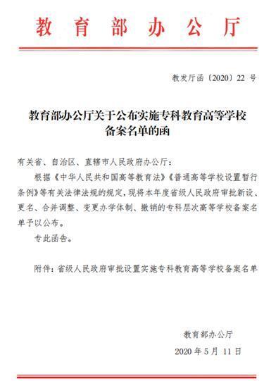 客户端更名公函客户端更新程序已停止怎么办-第2张图片-太平洋在线下载