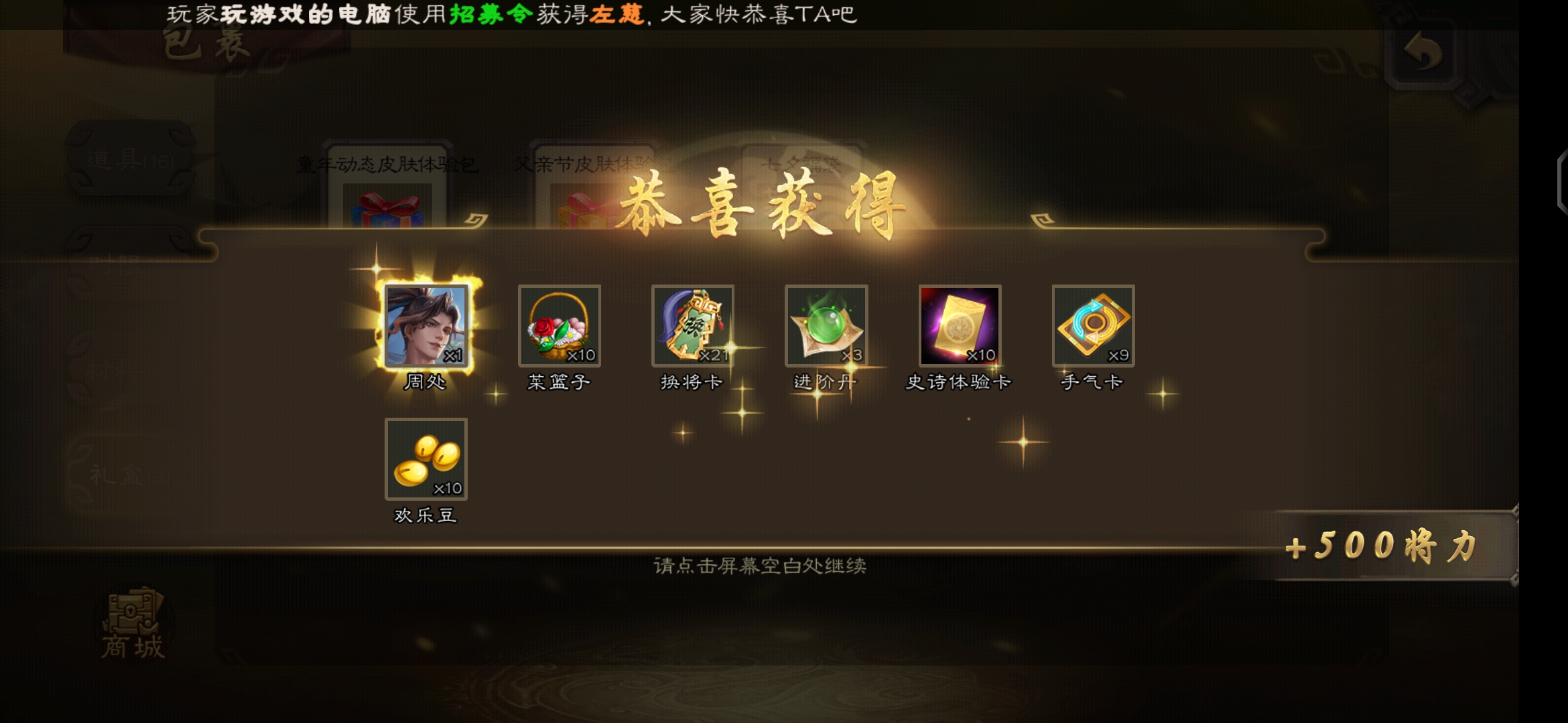 九游客户端登录微信账号九游客户端登录微信账号失败-第2张图片-太平洋在线下载