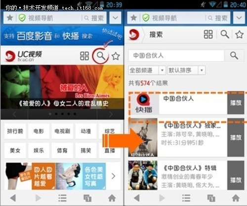 快播安卓版5.0www968777cn-第1张图片-太平洋在线下载