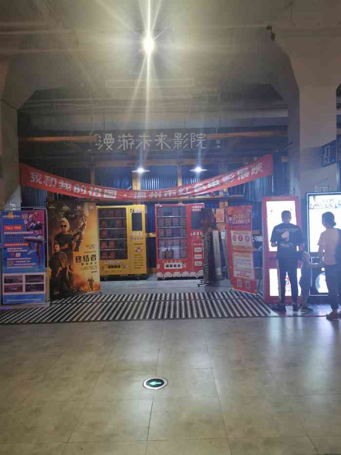 神马未来影院手机版小马影院在线观看电视剧