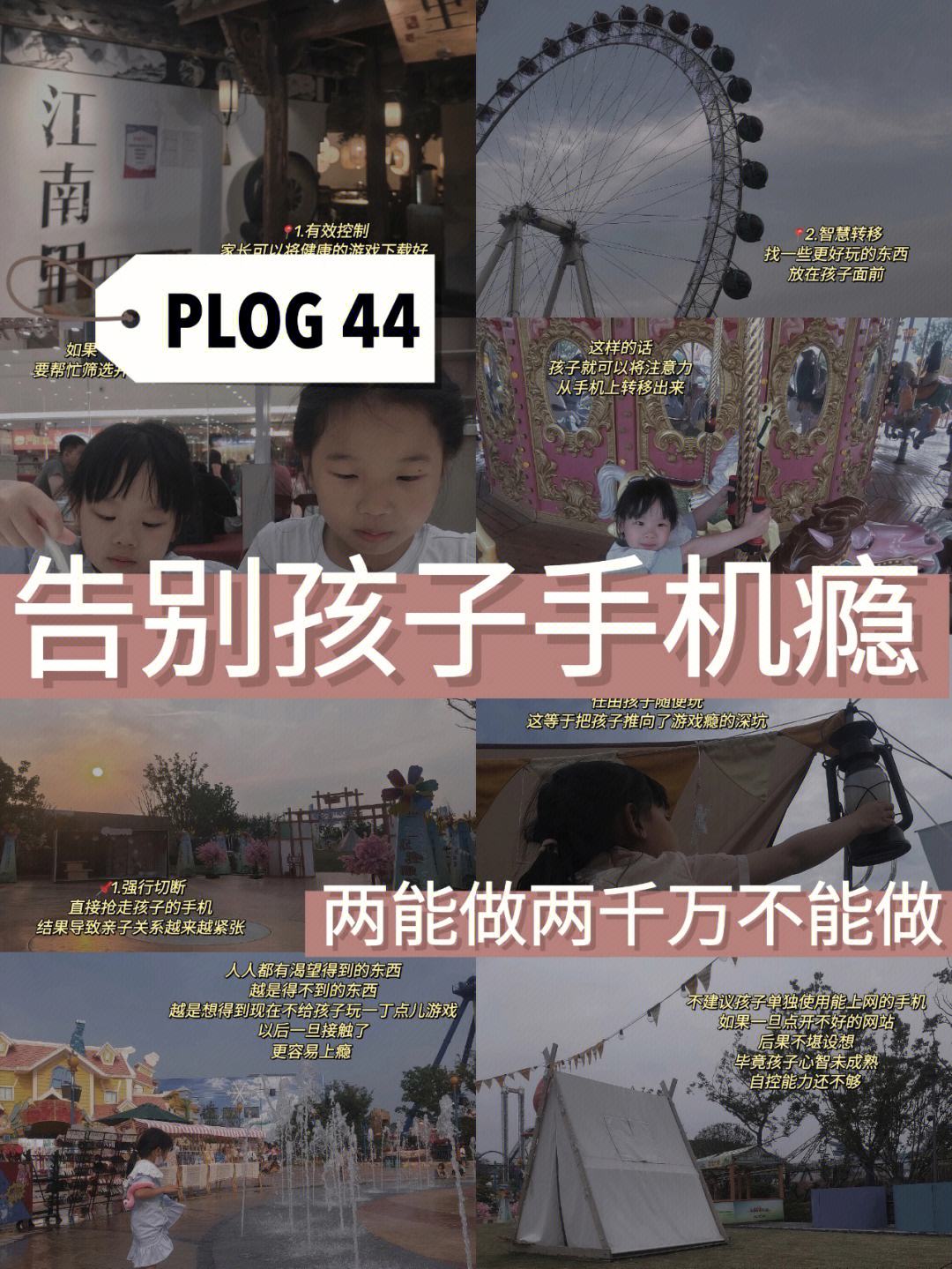 宝宝手机计划客户端宝宝计划客户端官网正版手机版