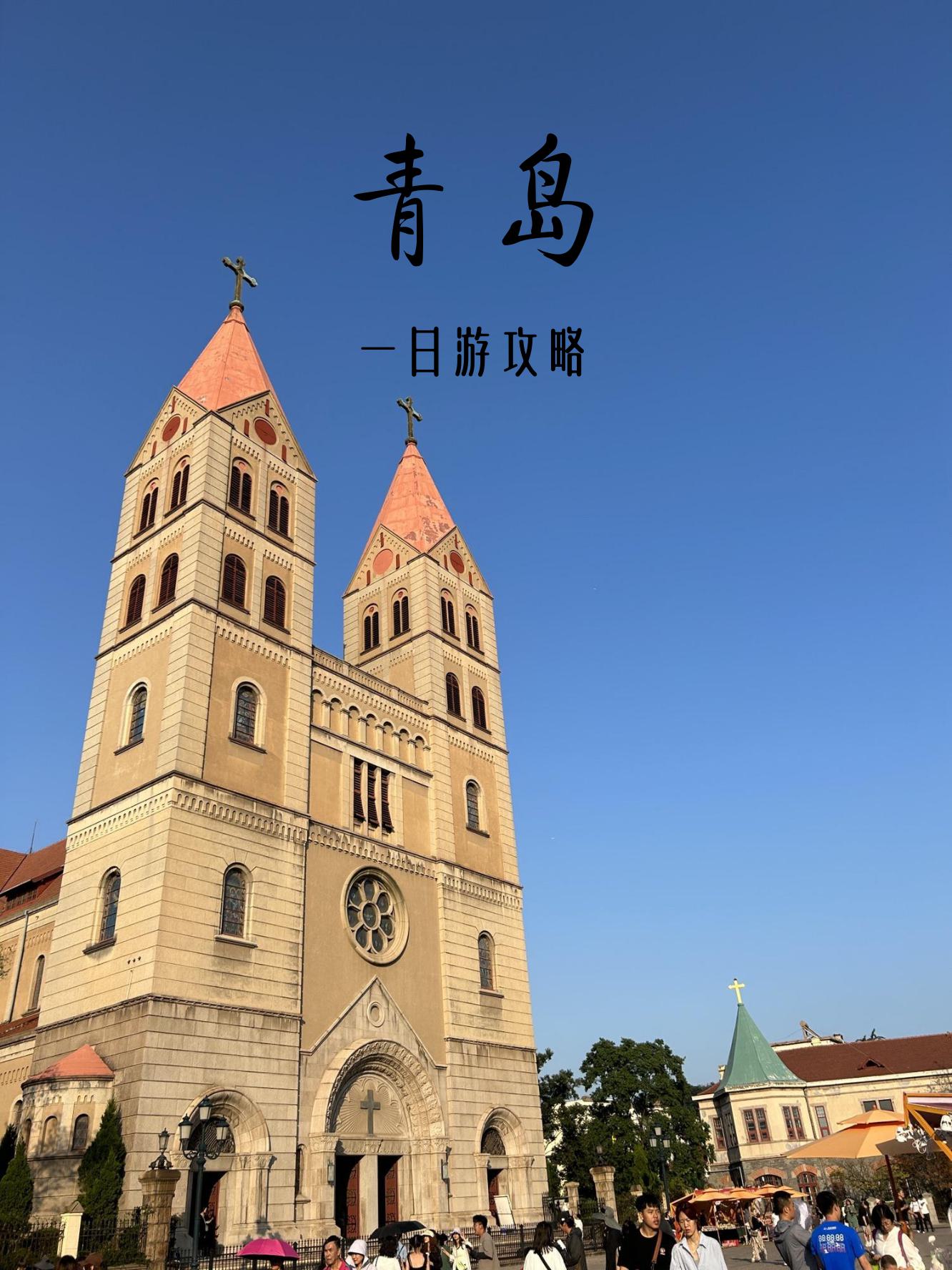 青岛保皇手机版青岛保皇手机版下载安装-第2张图片-太平洋在线下载