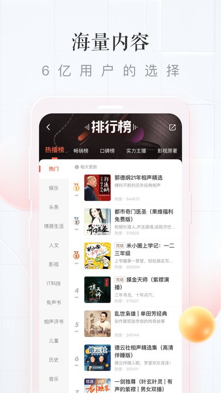大军师破解版苹果大军师破解版满v无限元宝-第1张图片-太平洋在线下载