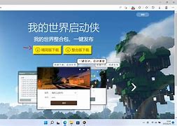 bukkit客户端booking酒店预订-第1张图片-太平洋在线下载