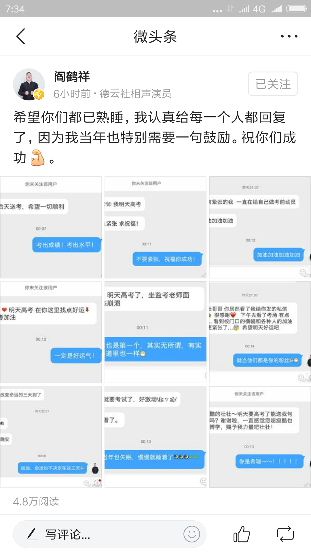 浩博vinbet手机版首页vinbet浩博手机版app-第1张图片-太平洋在线下载
