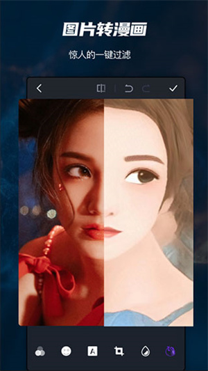 安卓版ps怎样换眼睛androidstudio官网-第2张图片-太平洋在线下载