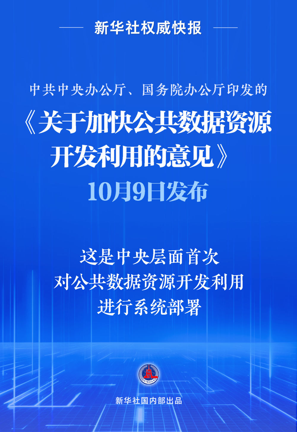 哪个新闻客户端最权威潮新闻是浙江日报客户端吗-第2张图片-太平洋在线下载