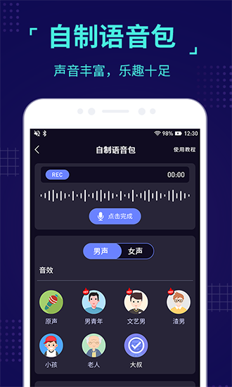 魔音软件安卓版免费无版权音乐网站-第2张图片-太平洋在线下载