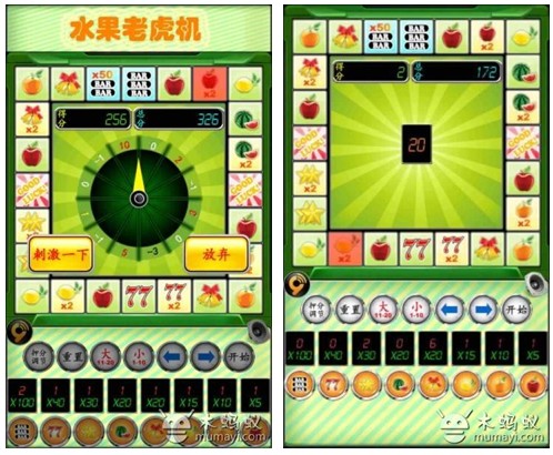 安卓老虎机单机版老虎证券app官网下载安卓手机-第1张图片-太平洋在线下载