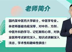 艾老师客户端爱老师学生端官网电脑版-第1张图片-太平洋在线下载