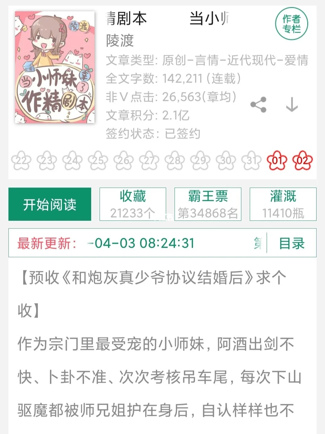 BG娱乐下载苹果版pubg国际服下载苹果版-第1张图片-太平洋在线下载