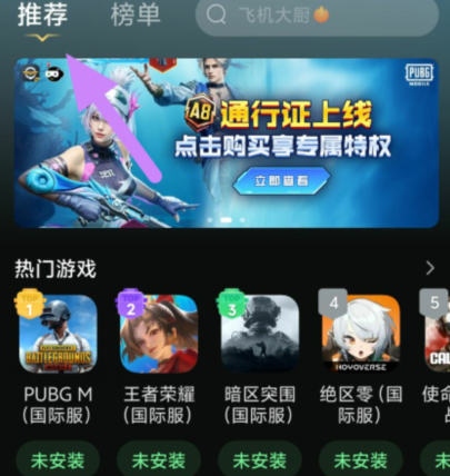 全民加速器安卓版下载全民加速中第1季在线观看-第2张图片-太平洋在线下载