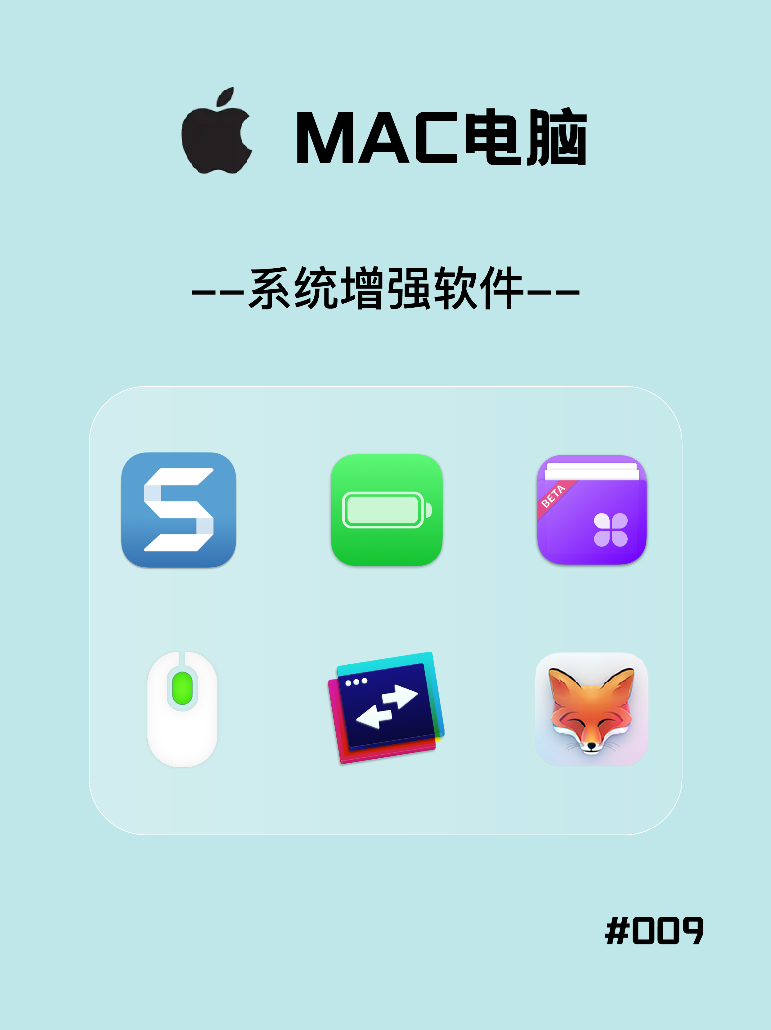 客户端电脑IPip摄像头客户端