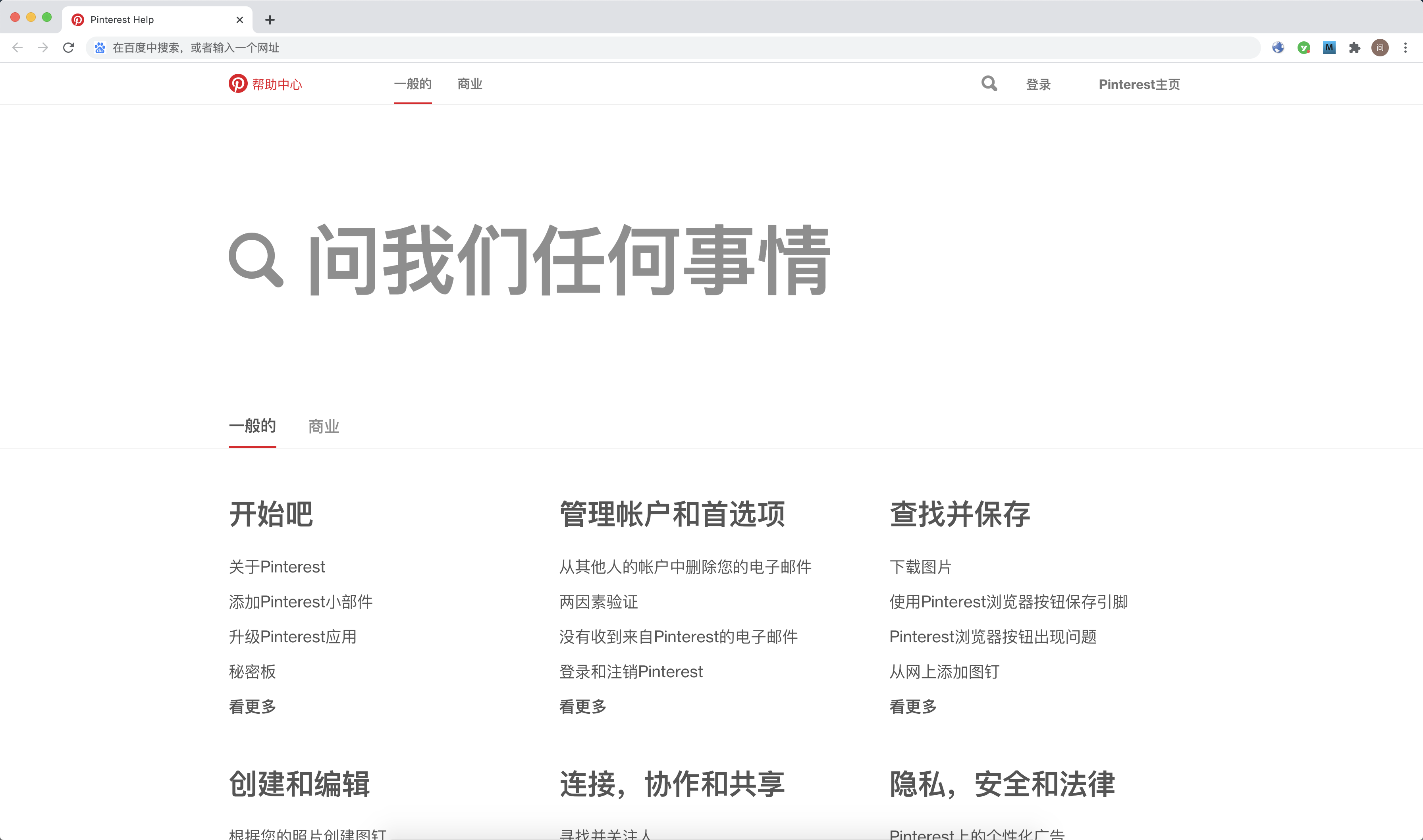 联盟客户端各种问题英雄联盟客户端总需要修复是什么原因-第2张图片-太平洋在线下载