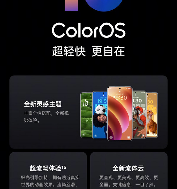 oppo商城安卓版oppo账户官网登录入口-第2张图片-太平洋在线下载