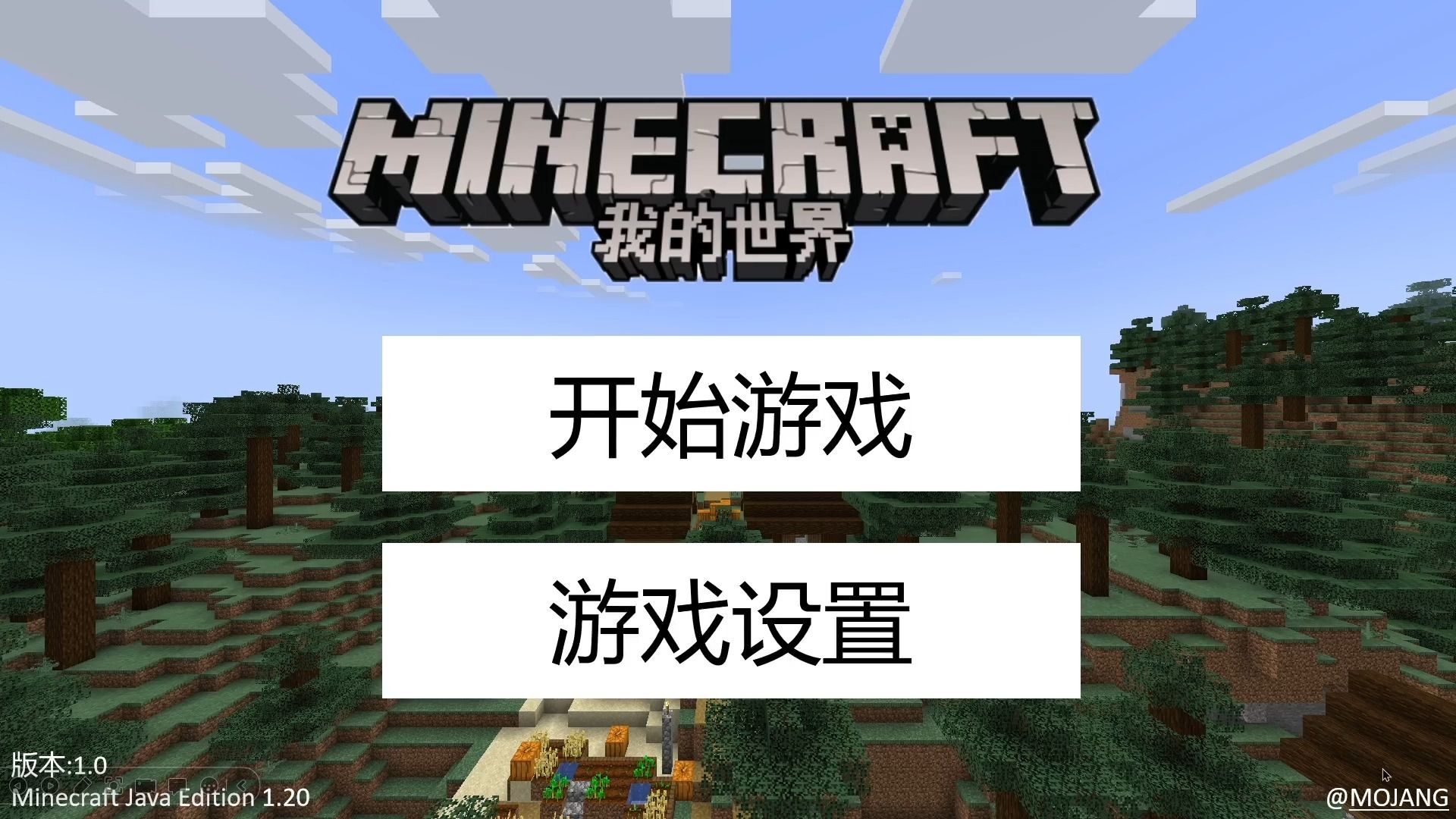 我的世界启动器手机版4399我的世界启动器-第2张图片-太平洋在线下载