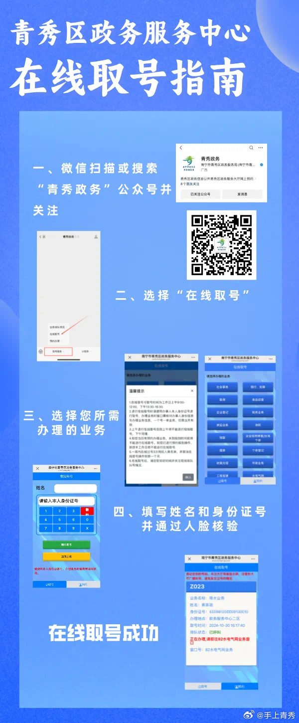 政务客户端命名一批政府单位开通新媒体客户端政务平台