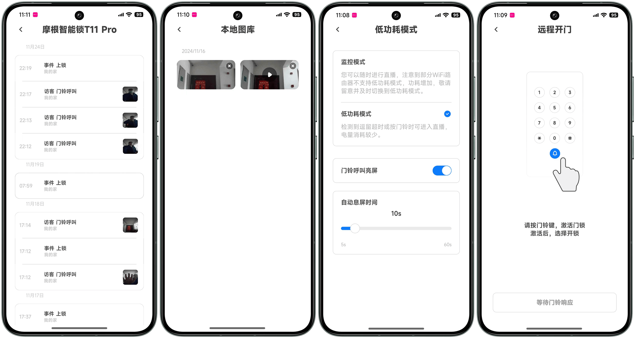蓝灯apk苹果版蓝灯app使用方法
