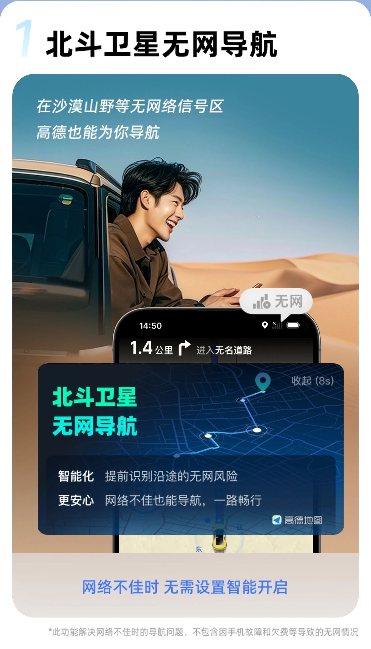 智行软件苹果版智行火车票app32最新版本