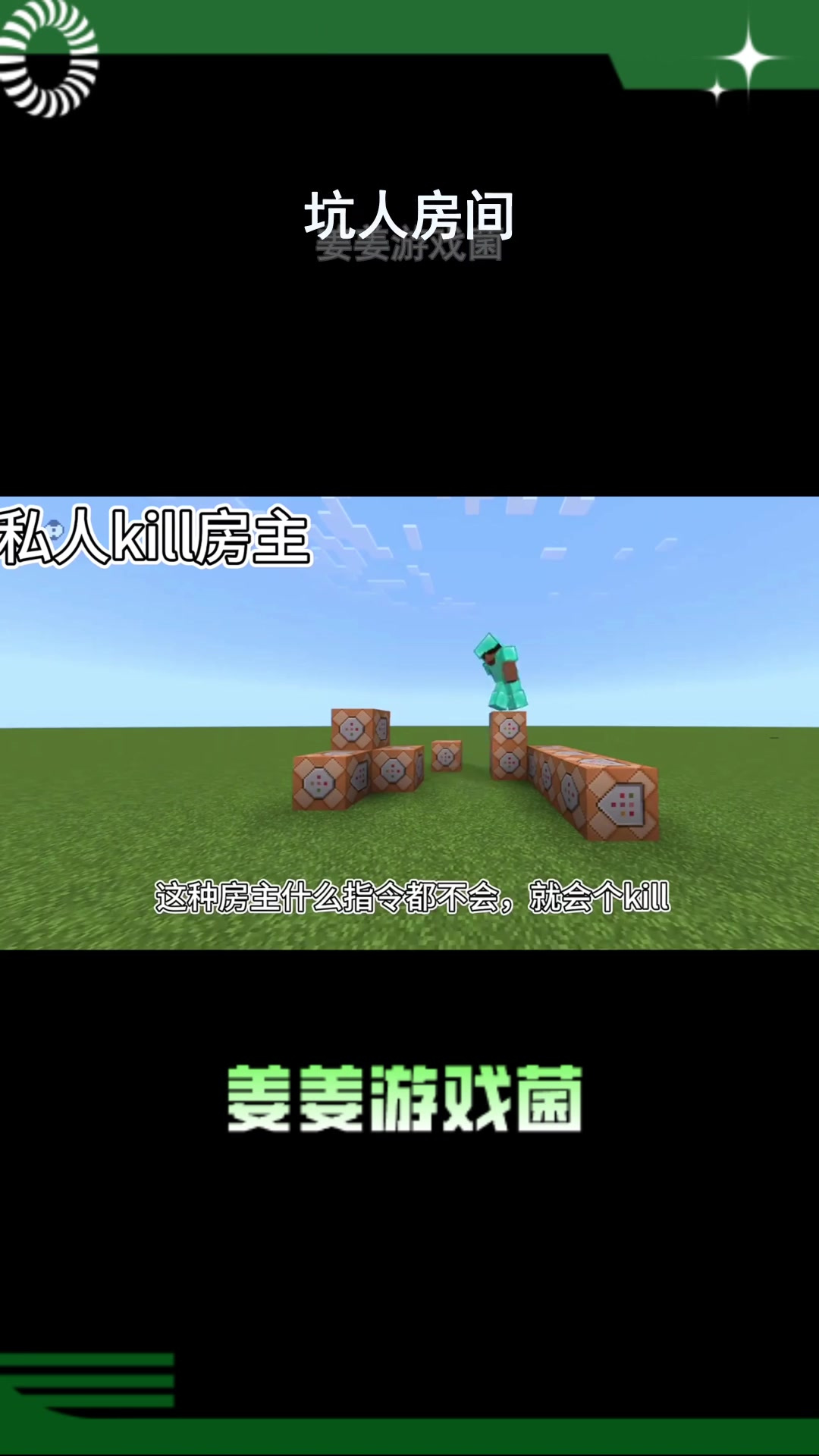 我的世界手机版坑人我的世界十大必装mod