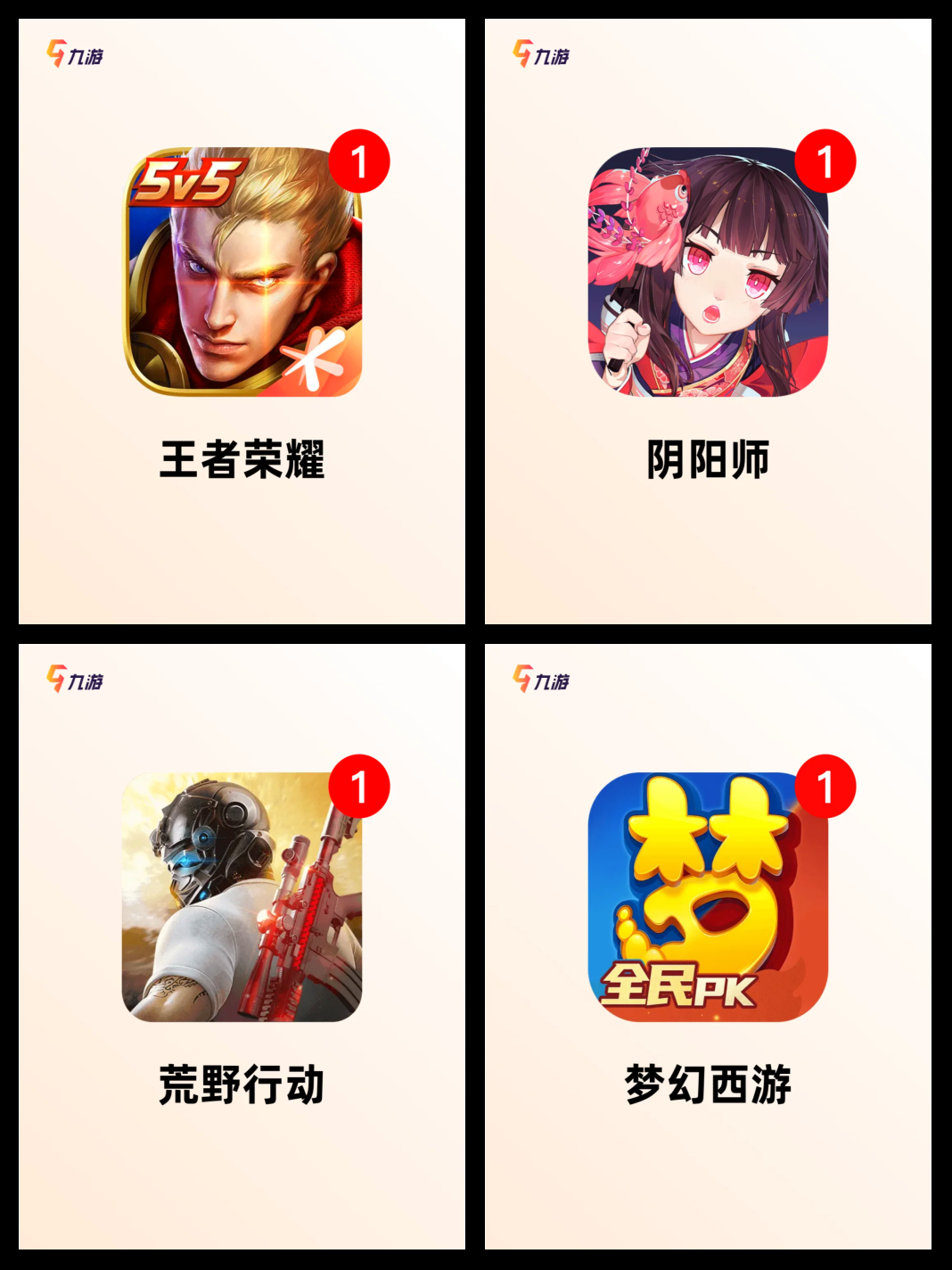 征途客户端解压征途客户端转换工具-第2张图片-太平洋在线下载