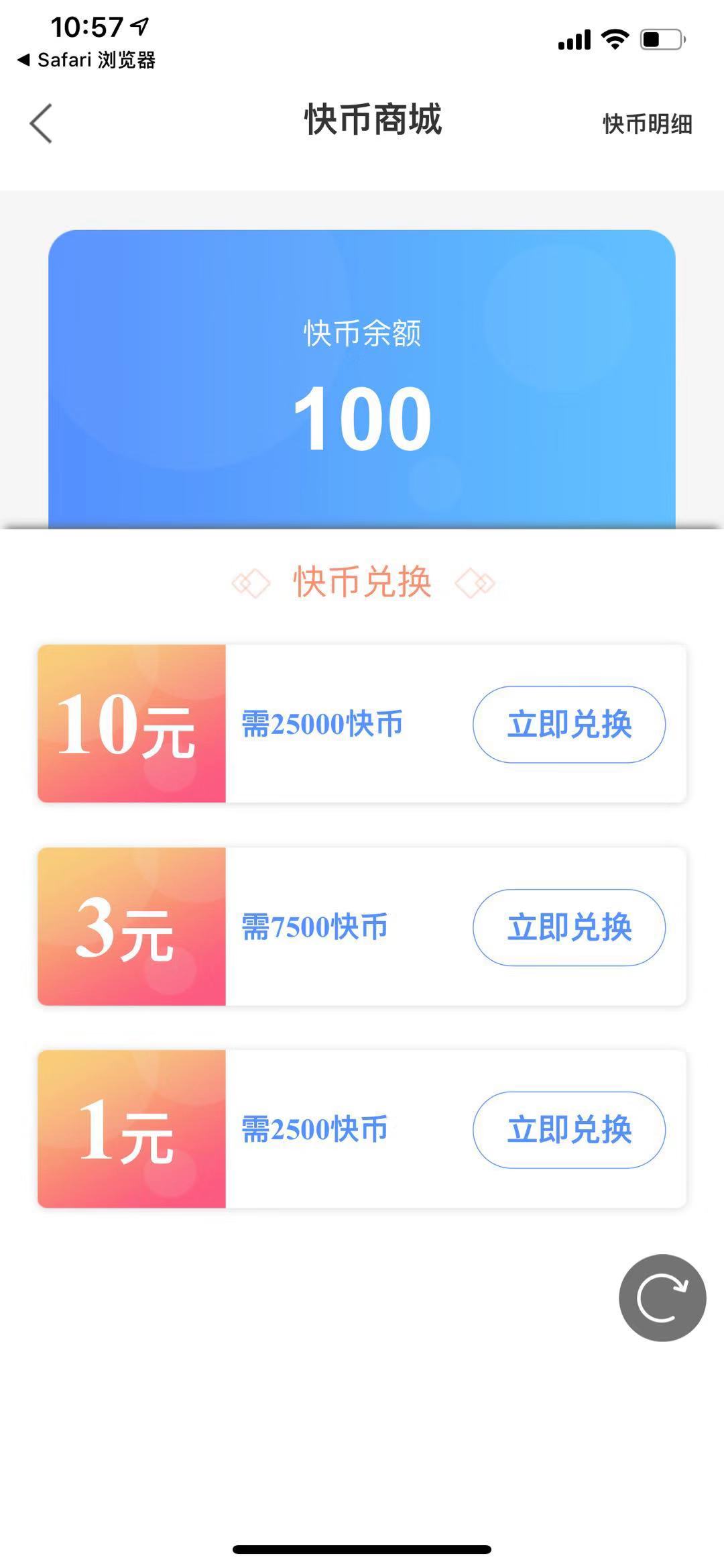 赚吧安卓版赚钱吧app官方下载-第2张图片-太平洋在线下载