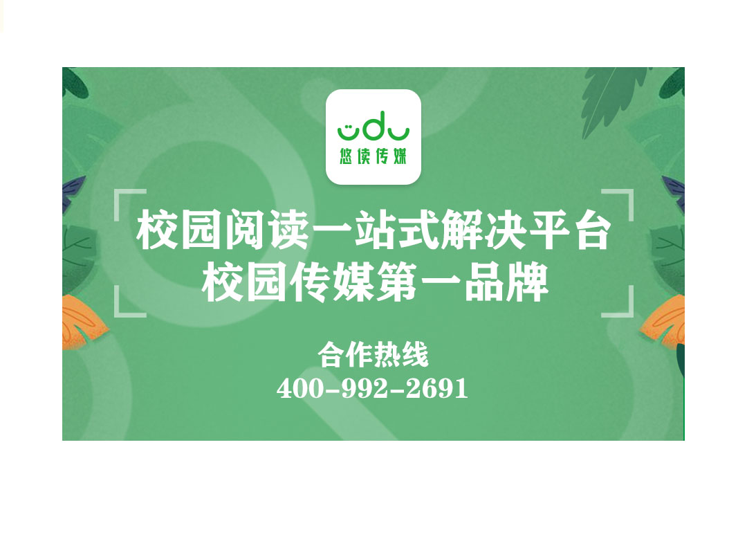 悠读客户端悠读文学网官网-第2张图片-太平洋在线下载