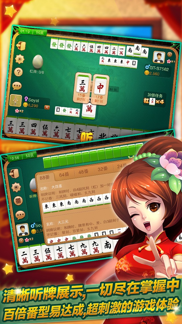 大赢家棋牌手机版官网大赢家棋牌app下载二维码-第2张图片-太平洋在线下载