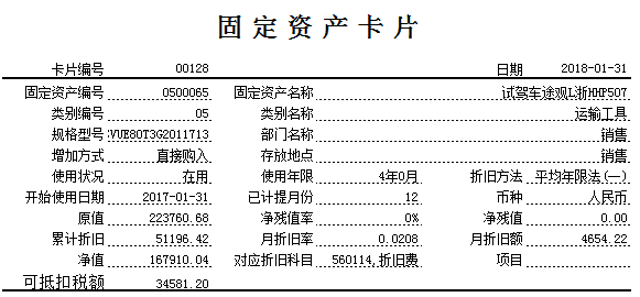 用友客户端卡用友bip平台