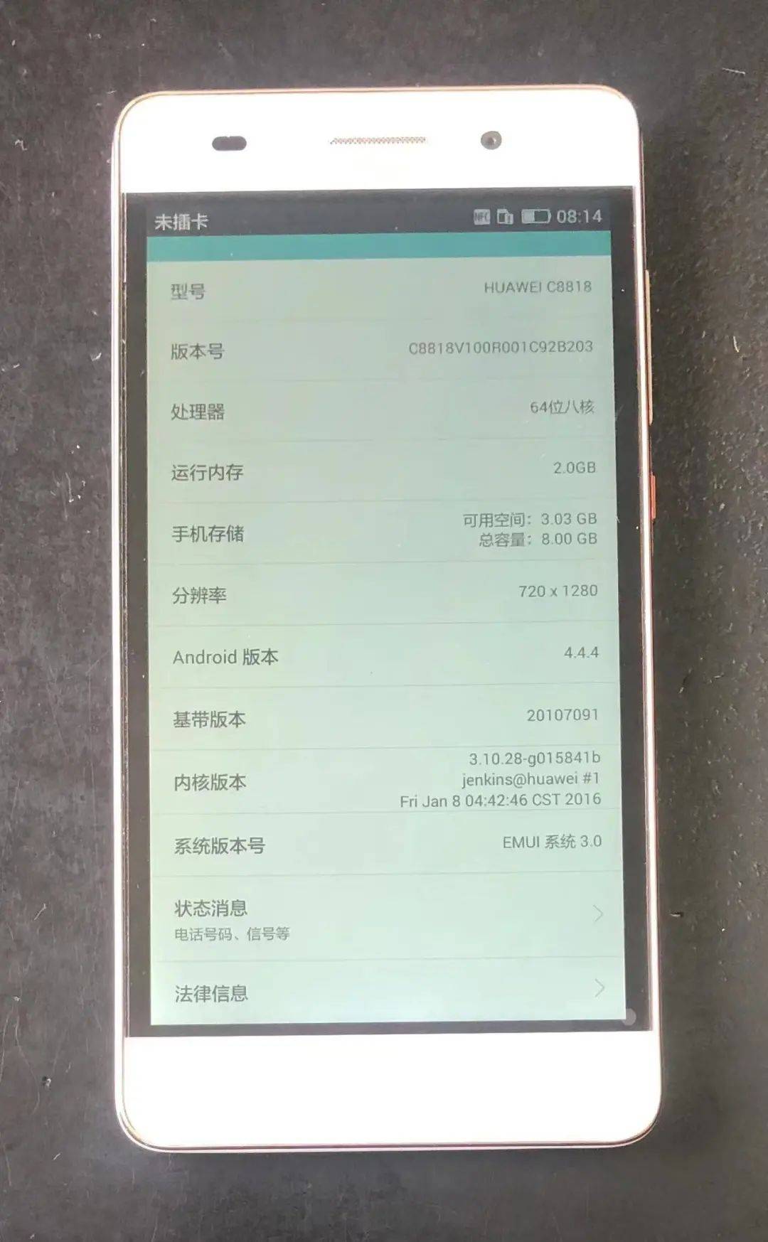 用友客户端卡用友bip平台-第2张图片-太平洋在线下载