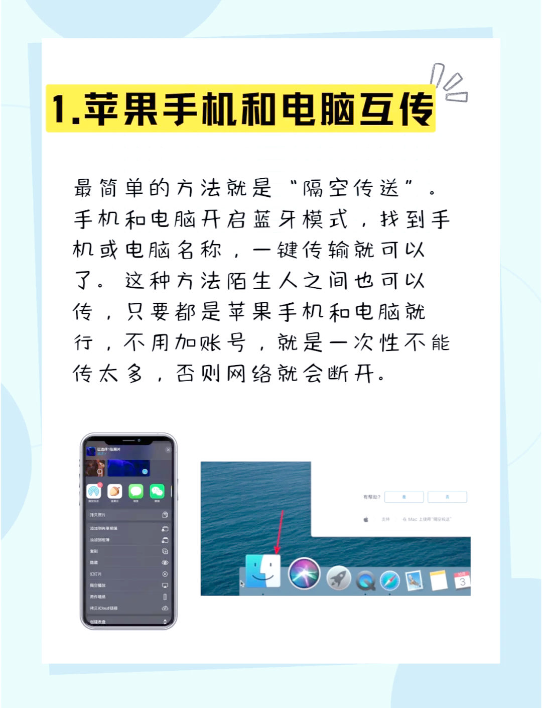 手机怎么看电脑版白菜价笔记本电脑火了