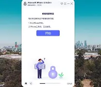 runtastic破解版苹果runway中文破解版下载免费版破解版