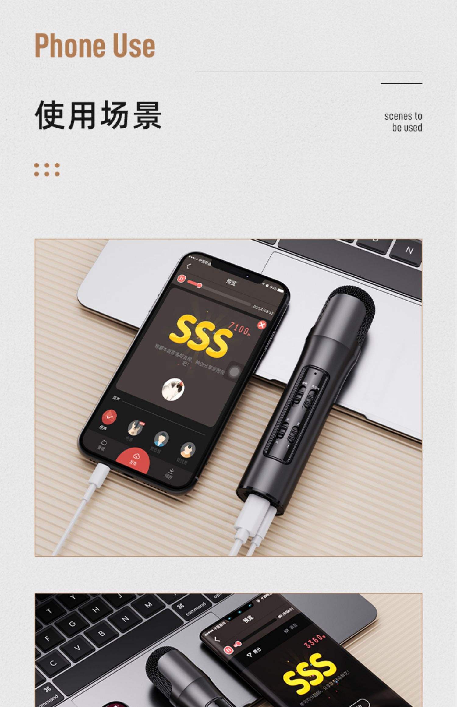 声卡安卓版下载手机虚拟声卡app安装下载-第2张图片-太平洋在线下载