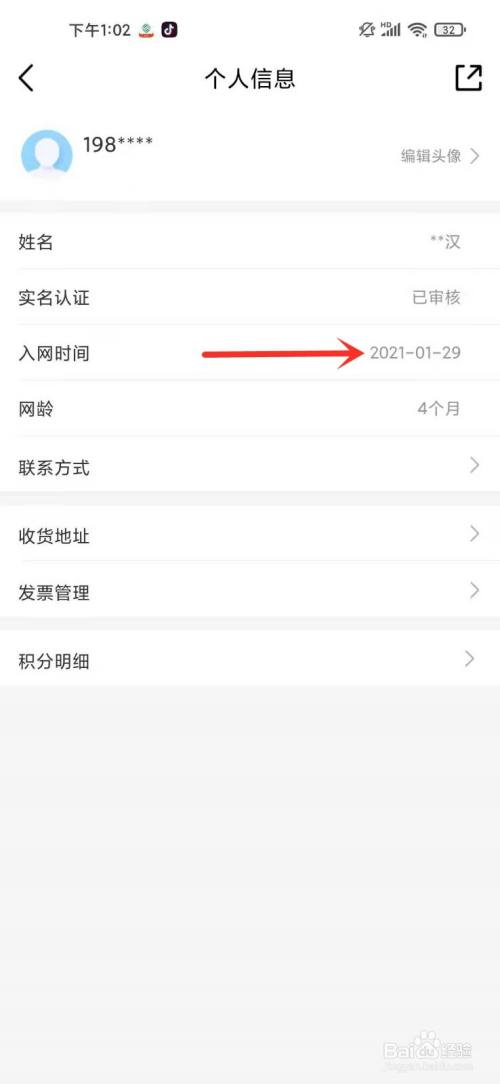 手机移动版怎么看移动公司监控怎么在电脑上看-第2张图片-太平洋在线下载