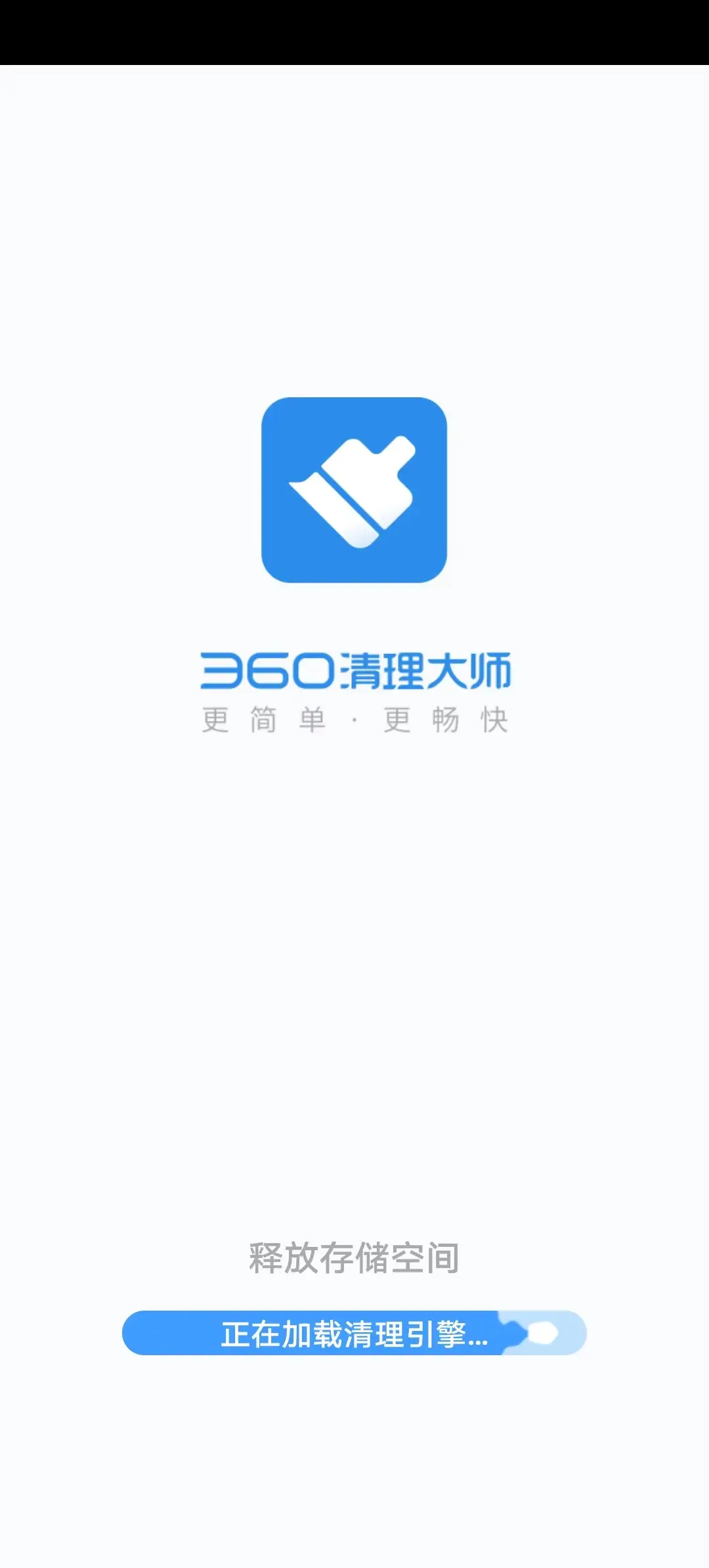 清理预装安卓版安卓卸载预装软件神器-第2张图片-太平洋在线下载
