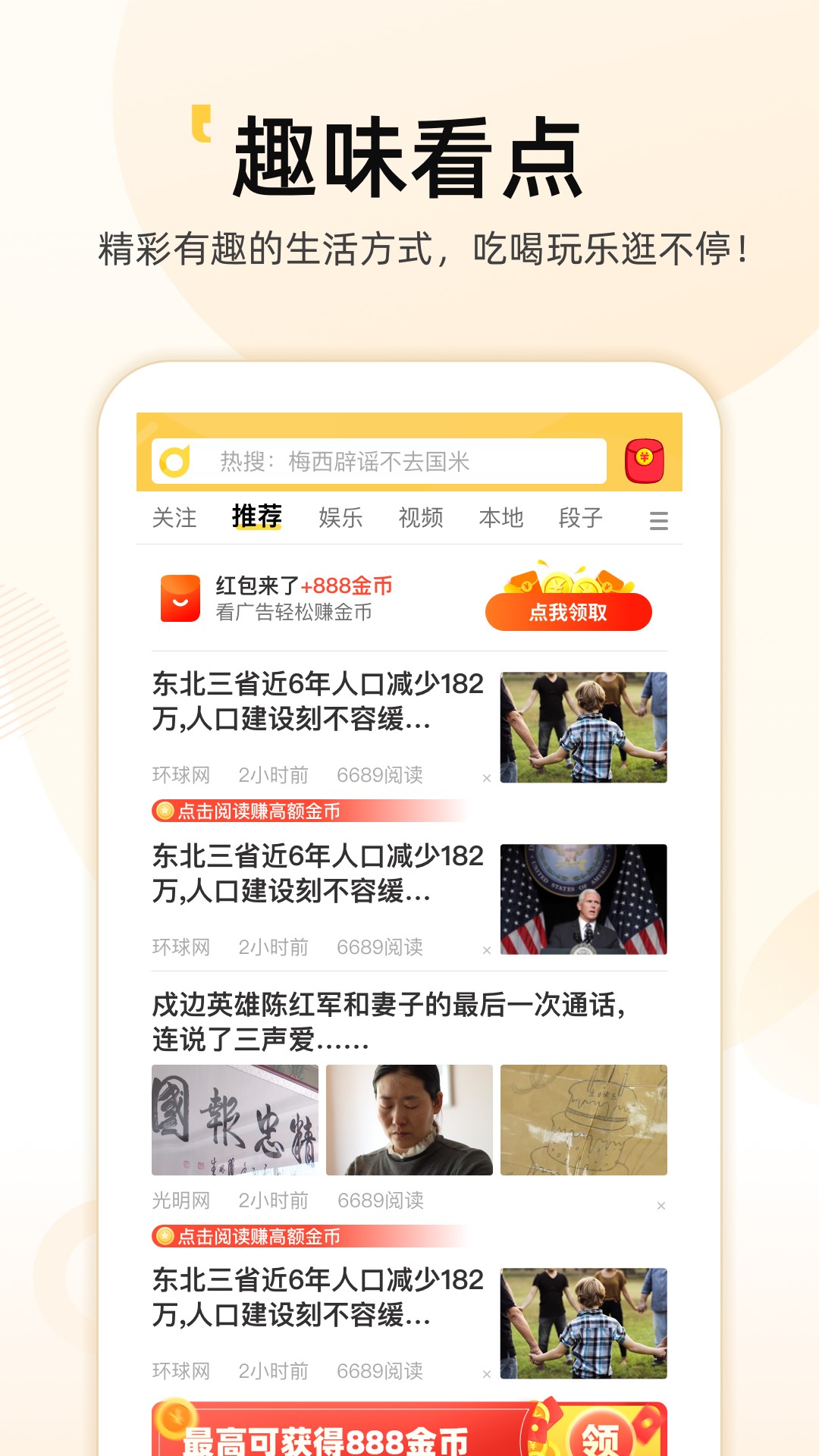 闪电通苹果版闪电app苹果